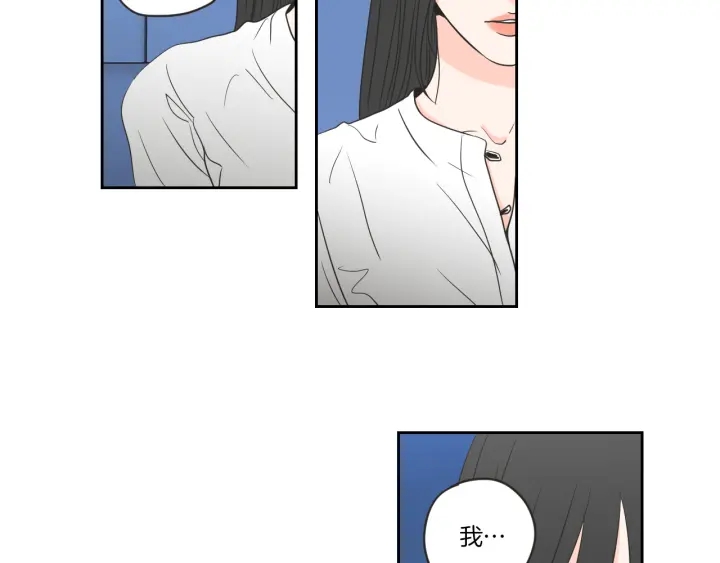 第58话 你的回忆61