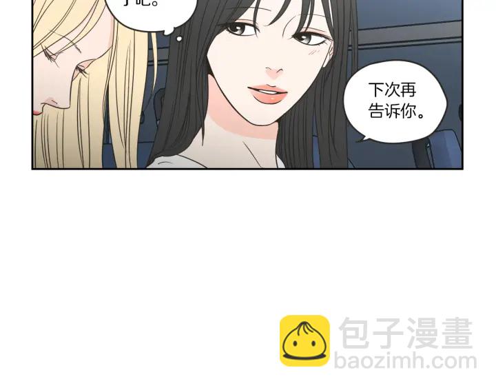 第58话 你的回忆67