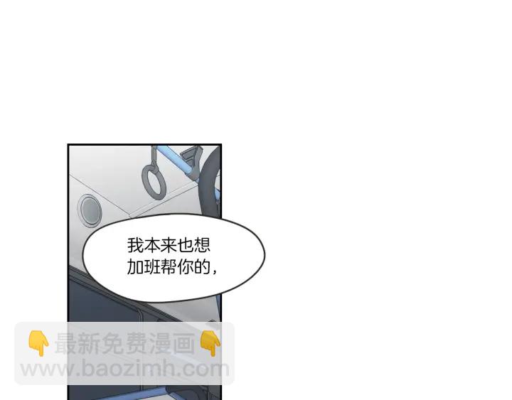 第58话 你的回忆72