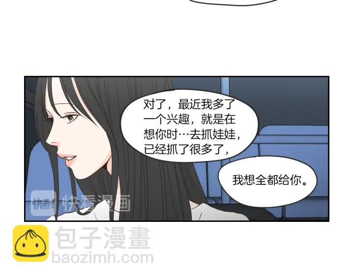 第58话 你的回忆74