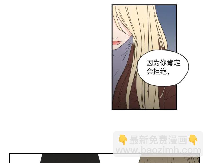 第58话 你的回忆76