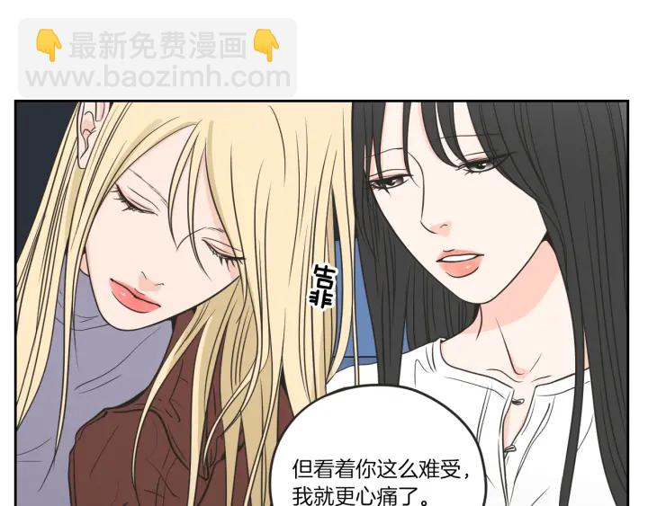 第58话 你的回忆78