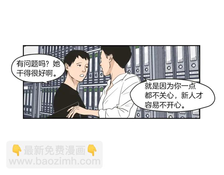 第58话 你的回忆8
