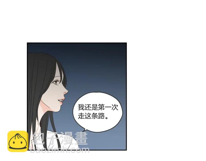 第58话 你的回忆84