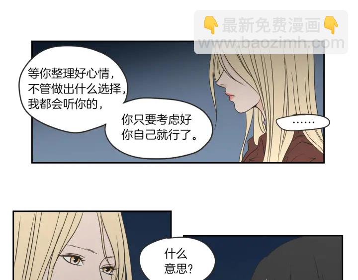 第58话 你的回忆86