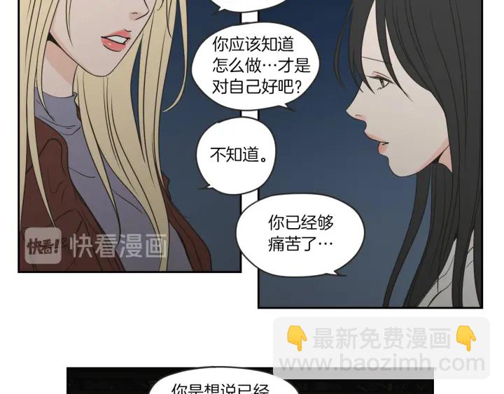 第58话 你的回忆87