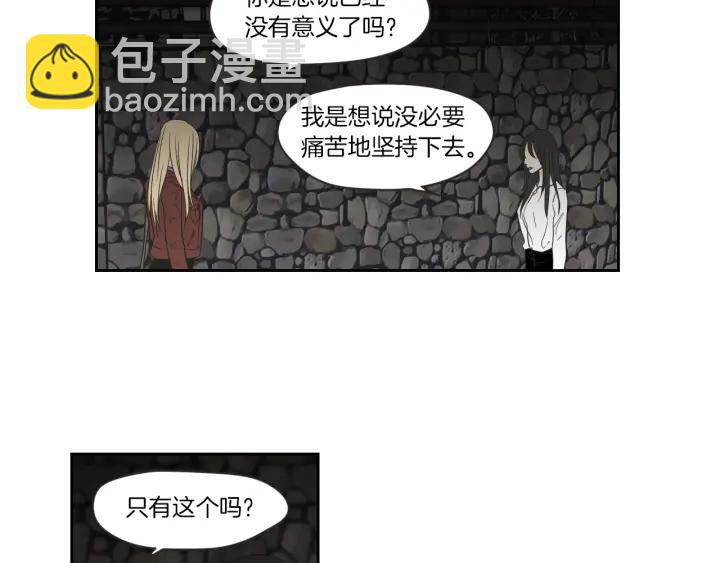 第58话 你的回忆88