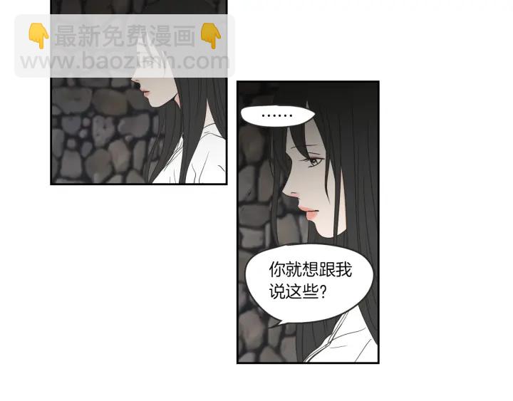 第58话 你的回忆89