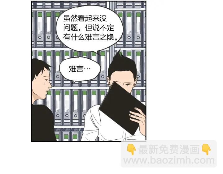 第58话 你的回忆9