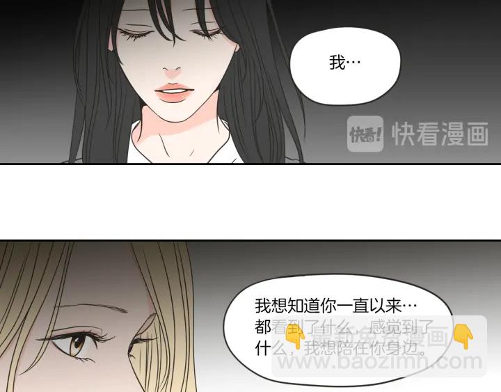 第58话 你的回忆93