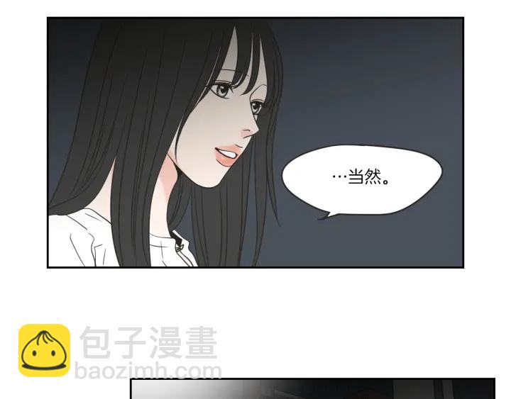 第58话 你的回忆95