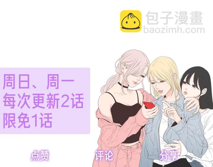 第59话 同学聚会100