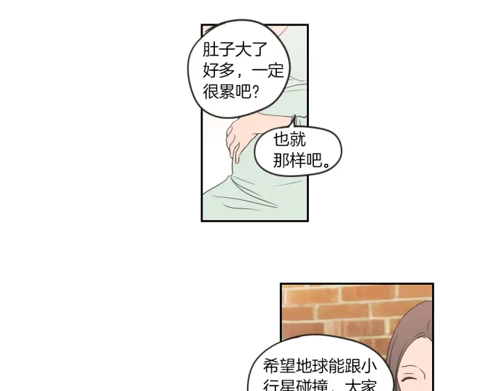 第59话 同学聚会13