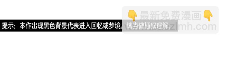 第59话 同学聚会3