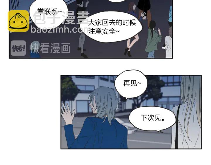 第59话 同学聚会38