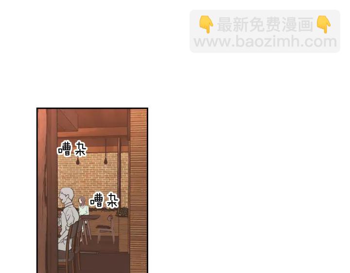 第59话 同学聚会4