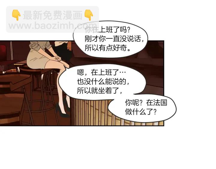 第59话 同学聚会52