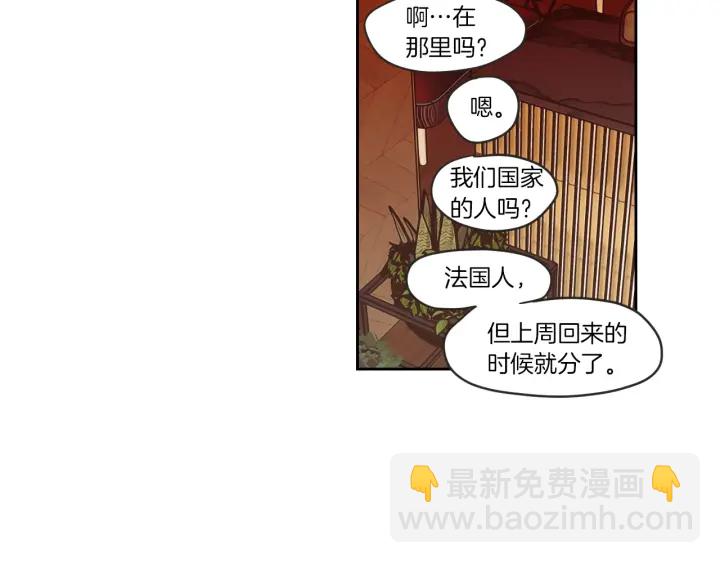 第59话 同学聚会54