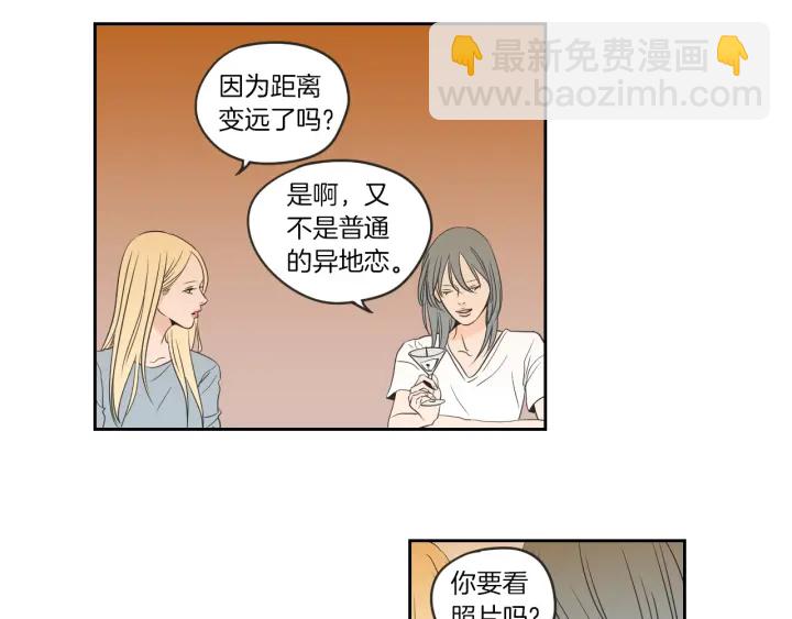 第59话 同学聚会55