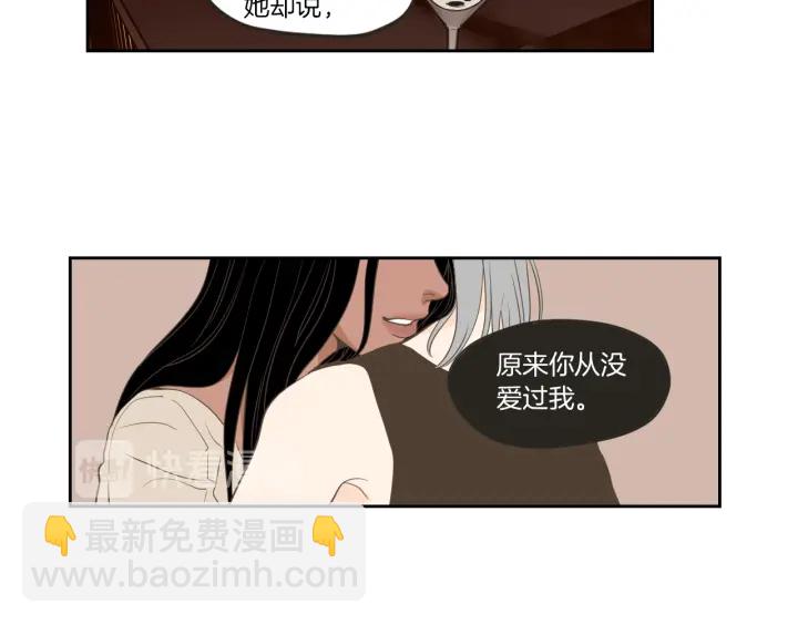 第59话 同学聚会60