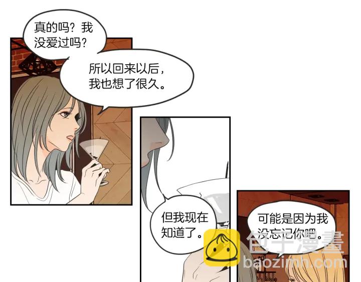 第59话 同学聚会61