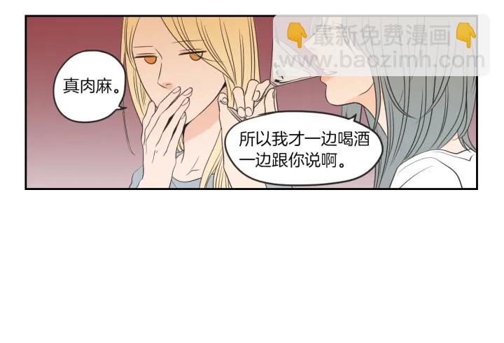 第59话 同学聚会63