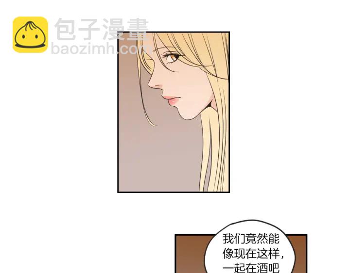 第59话 同学聚会70