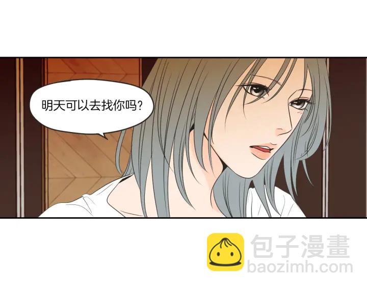 第59话 同学聚会77