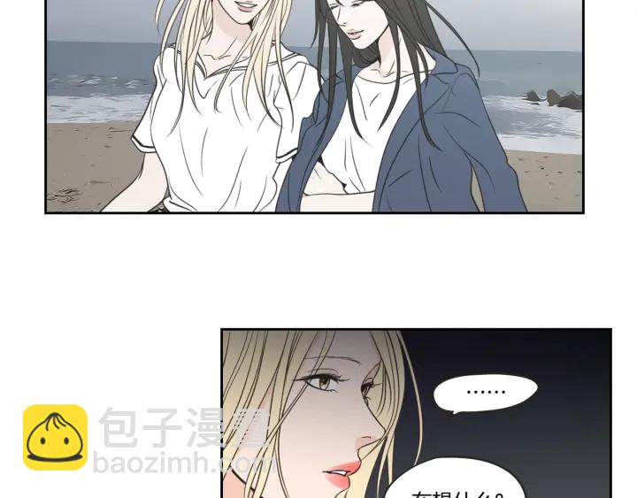 第59话 同学聚会94