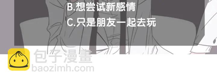 第59话 同学聚会99