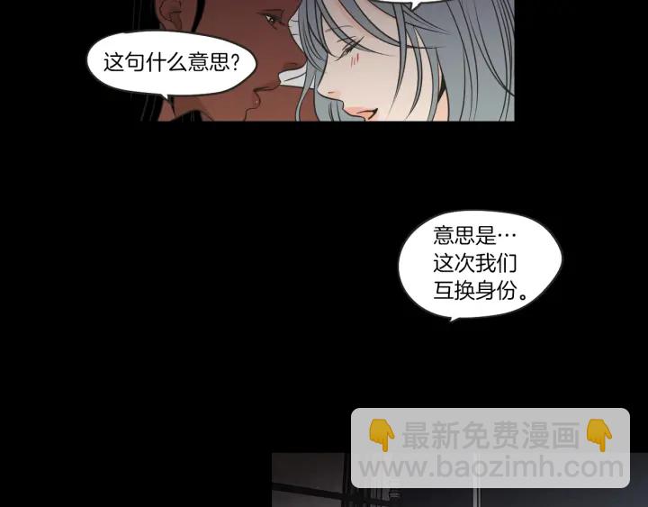 第60话 去吹吹风吧10