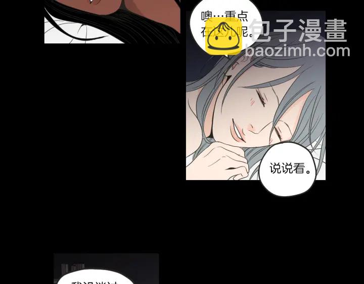 第60话 去吹吹风吧15