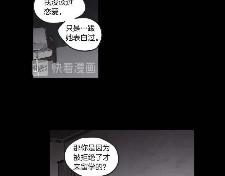第60话 去吹吹风吧16