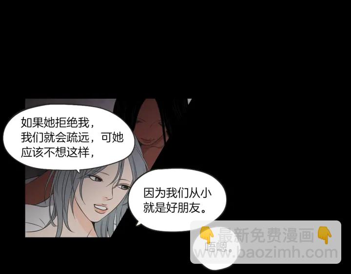 第60话 去吹吹风吧18