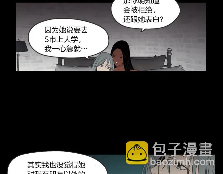 第60话 去吹吹风吧20