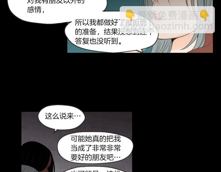 第60话 去吹吹风吧21
