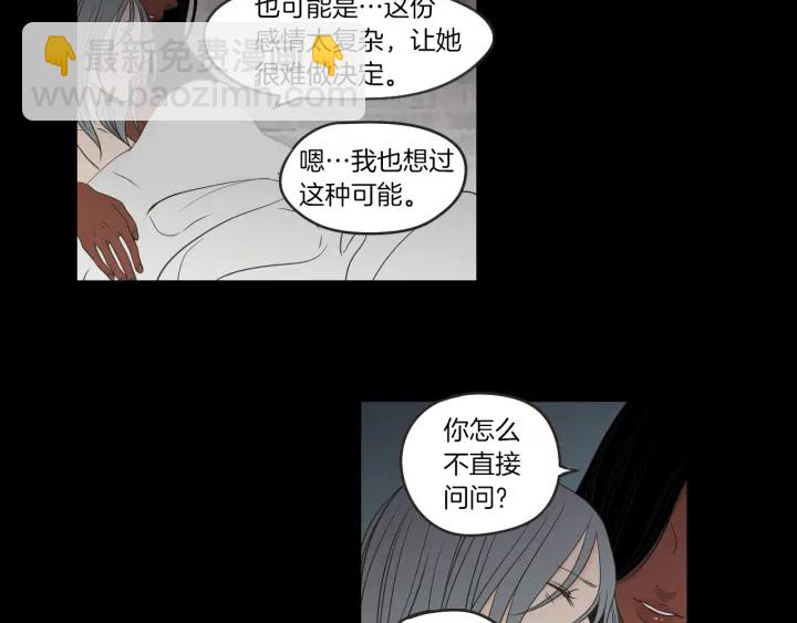 第60话 去吹吹风吧22