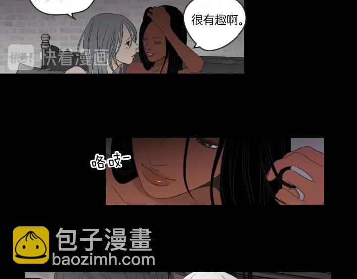 第60话 去吹吹风吧26