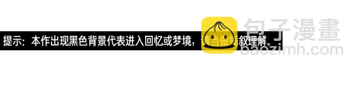 第60话 去吹吹风吧3
