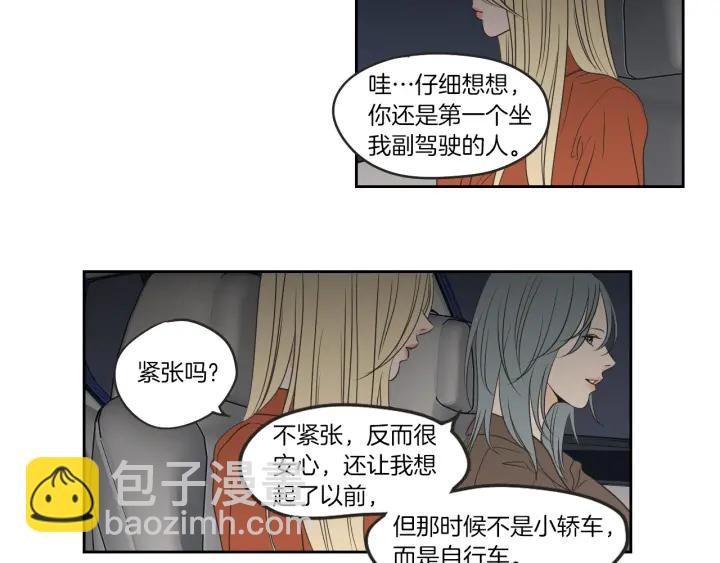 第60话 去吹吹风吧31