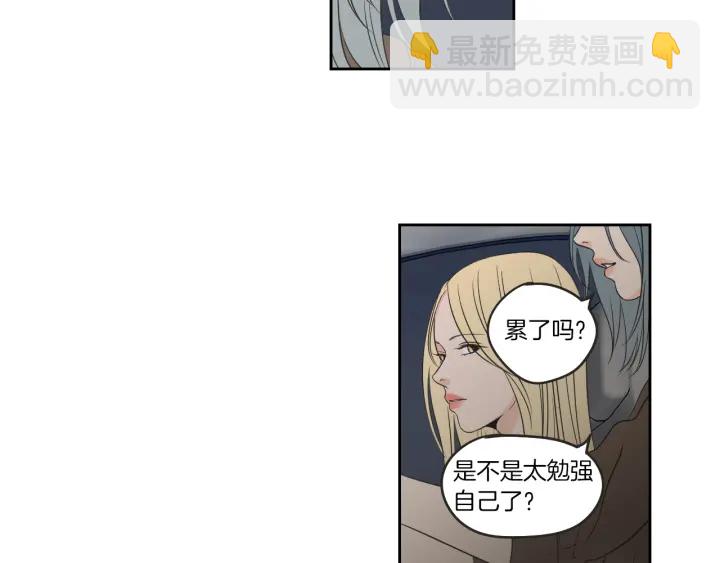 第60话 去吹吹风吧33