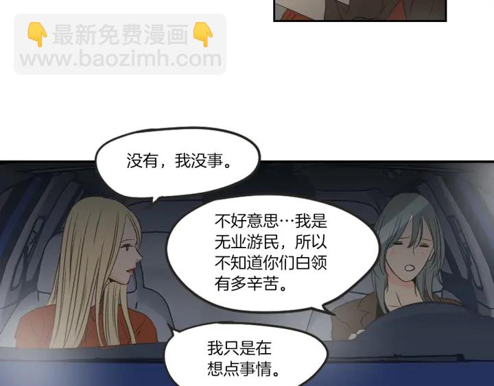 第60话 去吹吹风吧34