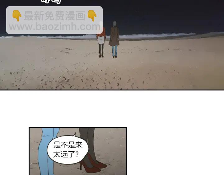 第60话 去吹吹风吧39