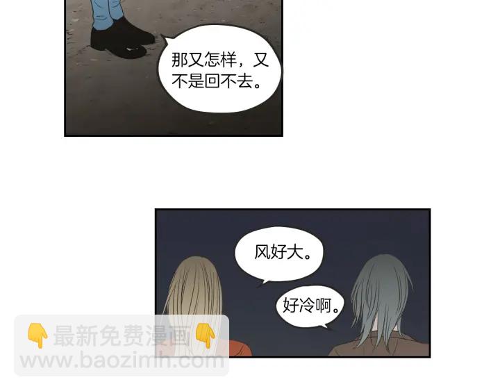 第60话 去吹吹风吧40