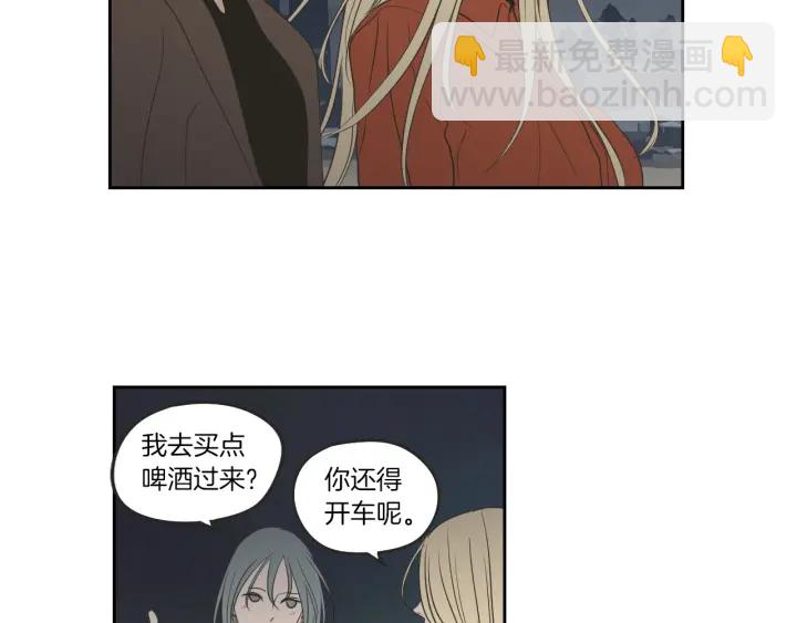 第60话 去吹吹风吧43
