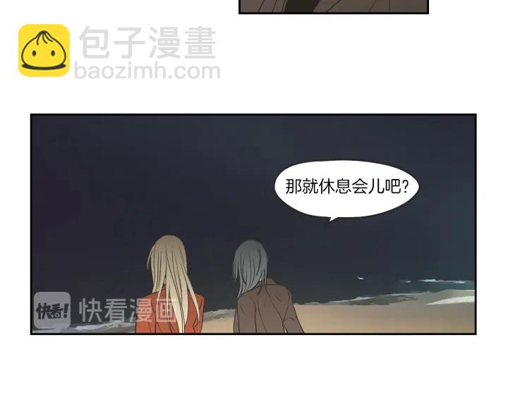 第60话 去吹吹风吧45