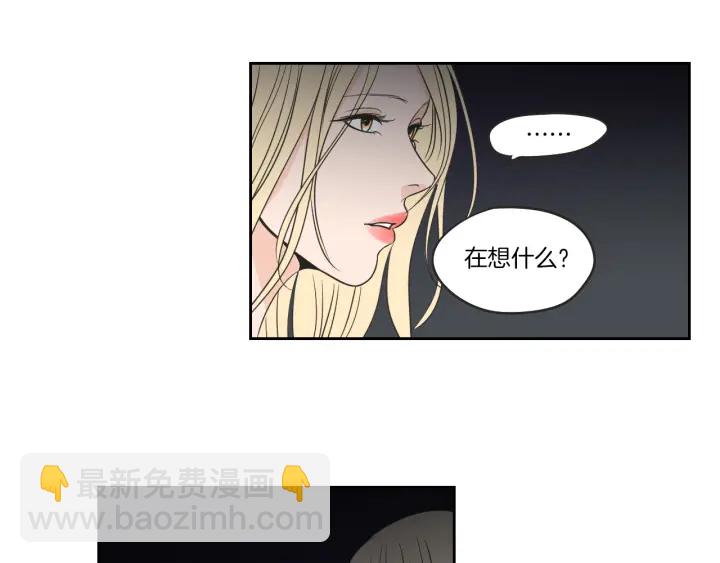第60话 去吹吹风吧49