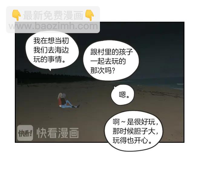 第60话 去吹吹风吧56