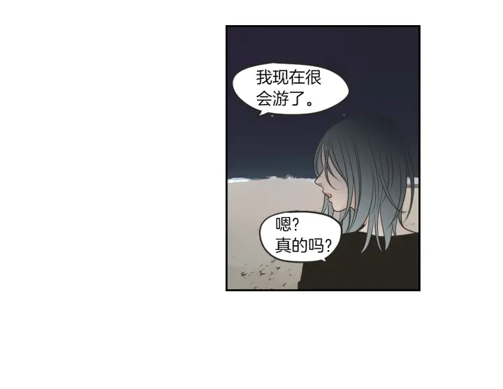 第60话 去吹吹风吧58