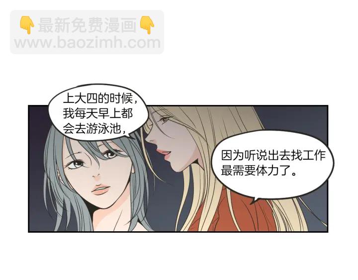 第60话 去吹吹风吧59